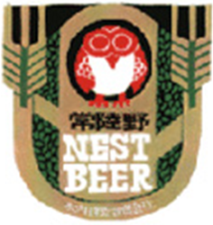 フクロウラベルデザイン13