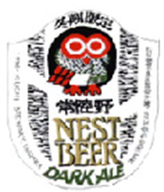 フクロウラベルデザイン14