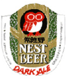 フクロウラベルデザイン15