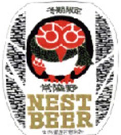 フクロウラベルデザイン16