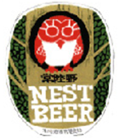 フクロウラベルデザイン17