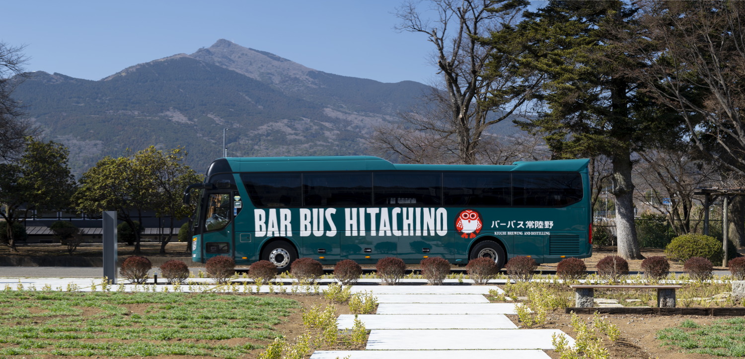 BAR BUS HITACHINO