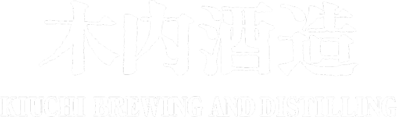 木内酒造