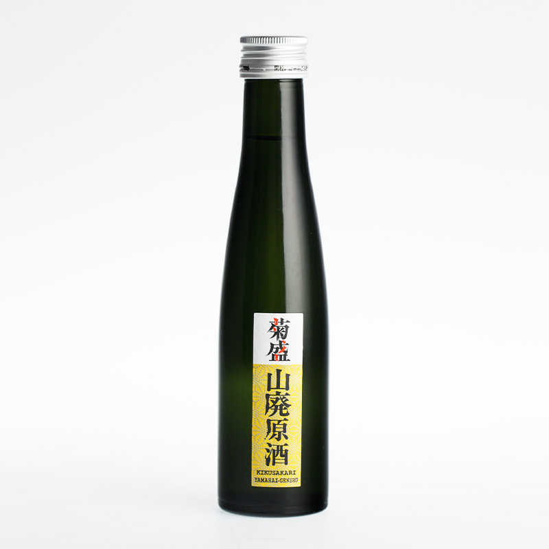 菊盛 山廃原酒