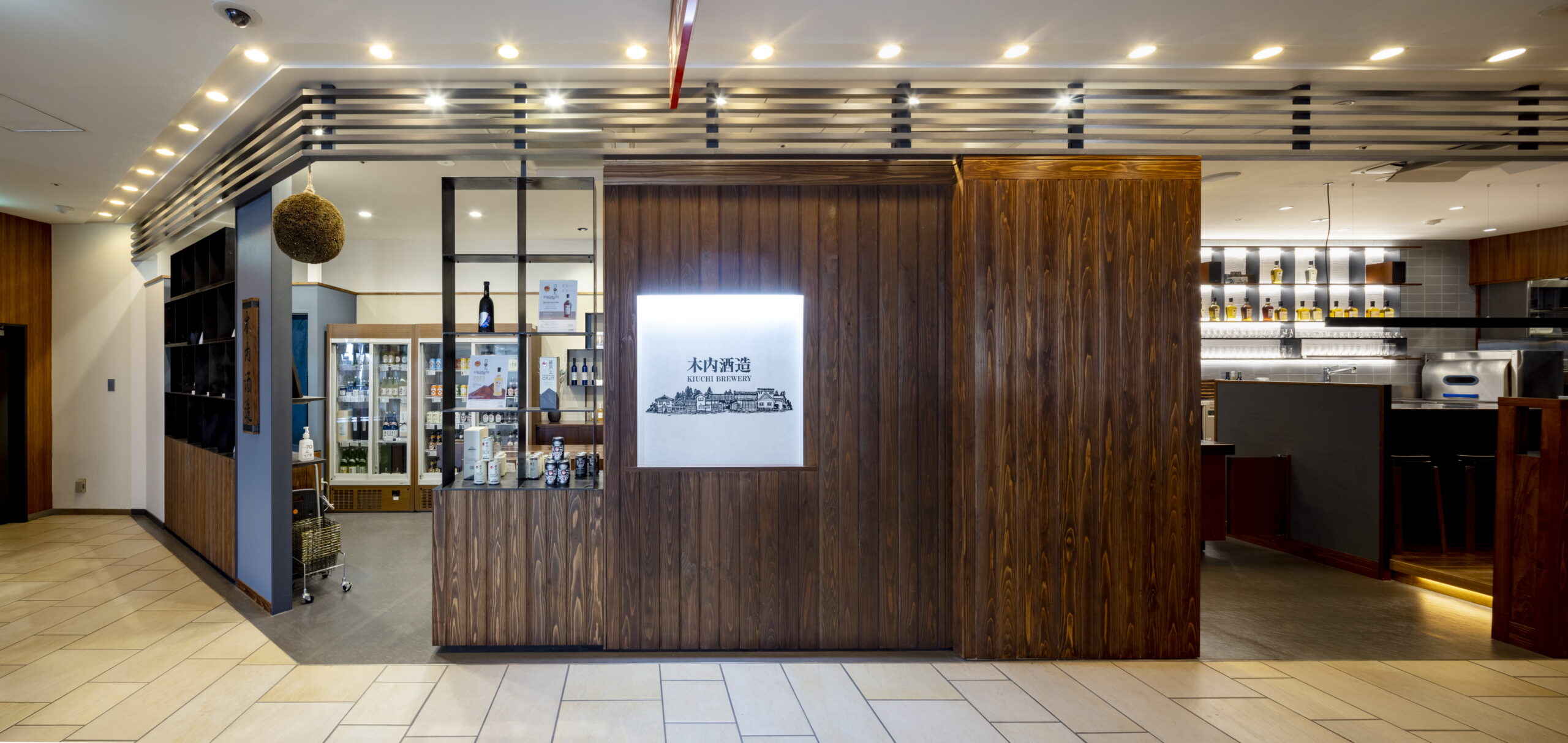 木内酒造1823 水戸店