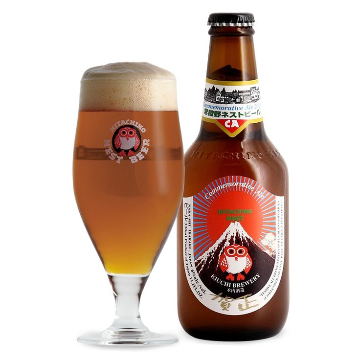 【期間限定】賀正エール