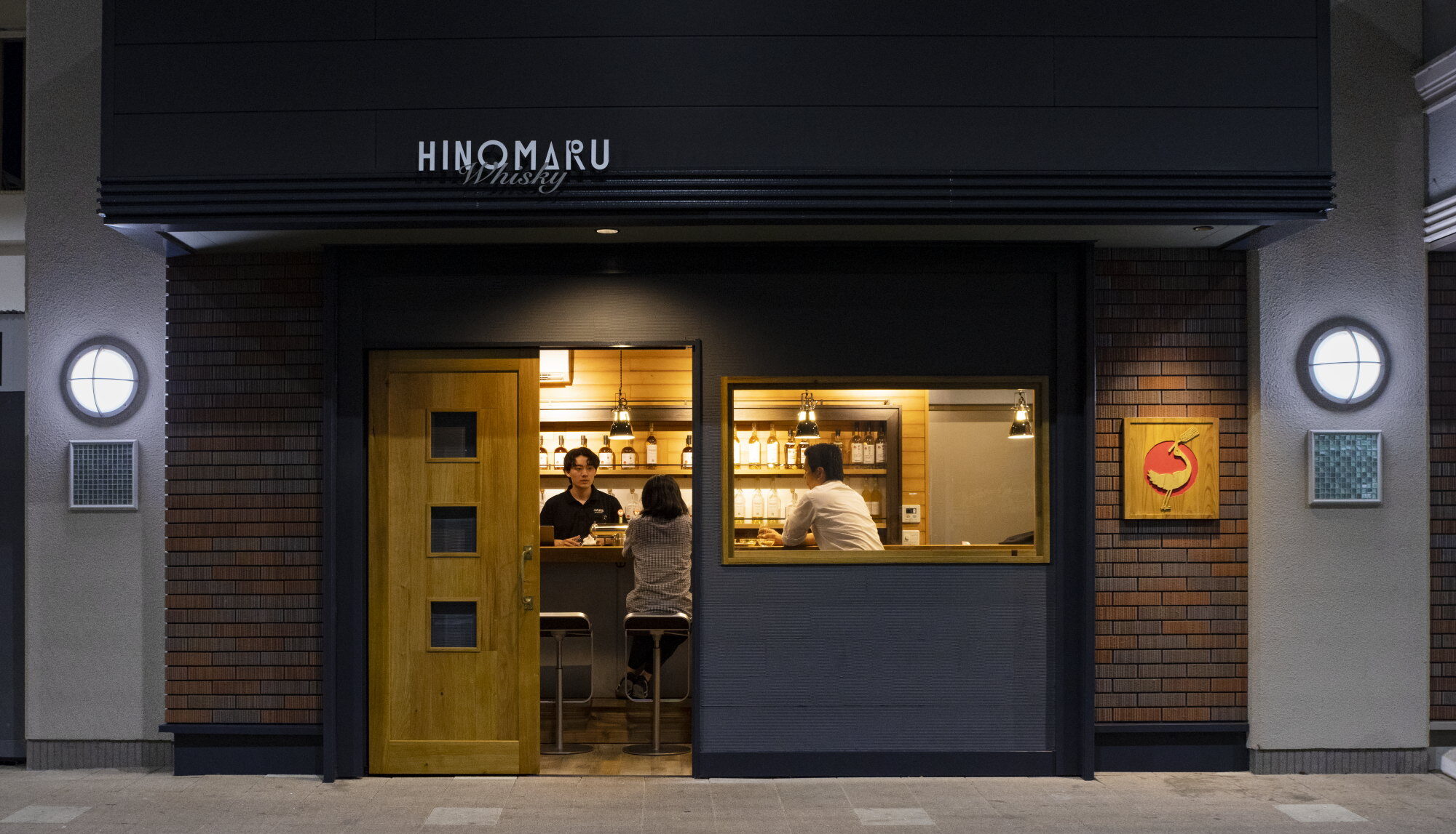 日の丸ウイスキー 石岡 Tasting Room