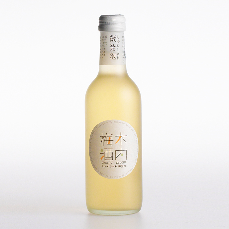 しゅわしゅわ木内梅酒