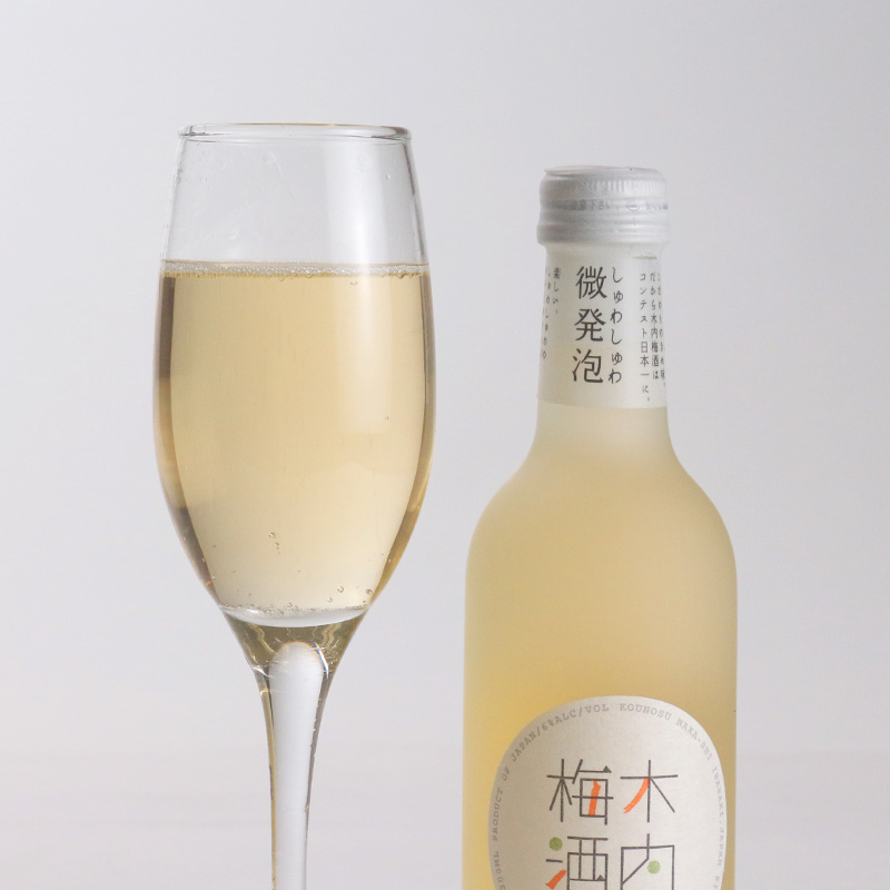 しゅわしゅわ木内梅酒