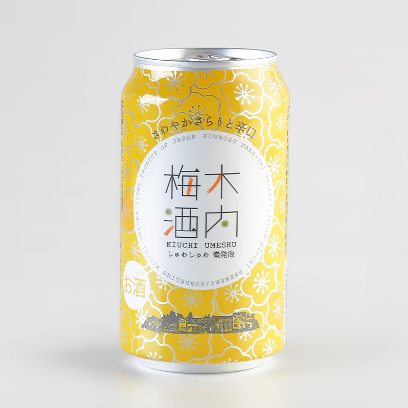 しゅわしゅわ木内梅酒