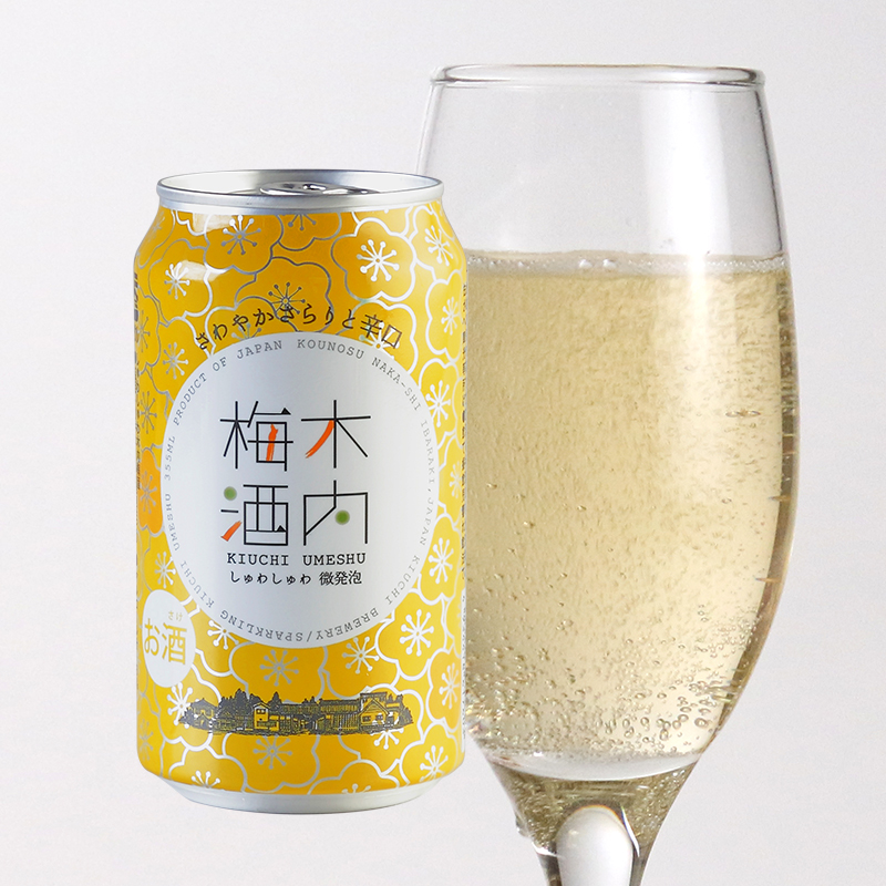 しゅわしゅわ木内梅酒